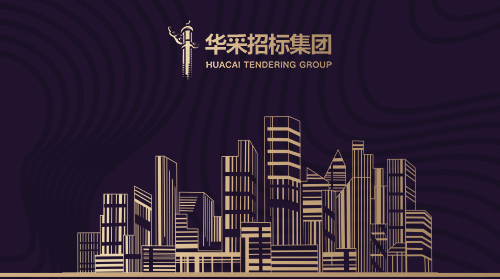 雷火在线官网,雷火(中国)
入围12所高校招标代理机构供应商名录